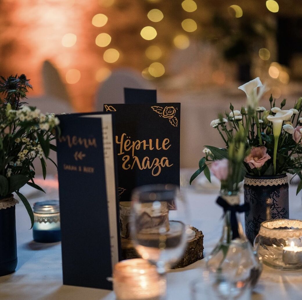 Hochzeit
